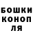 Cannafood конопля Randy Sarabia