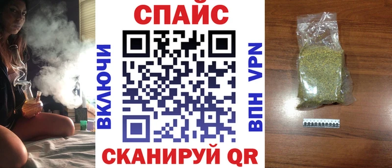 Бутират жидкий экстази Усть-Лабинск