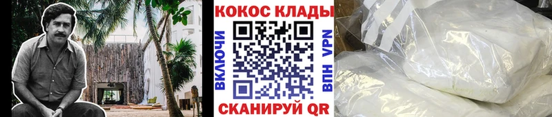 КОКАИН Перу  Купить  Усть-Лабинск 