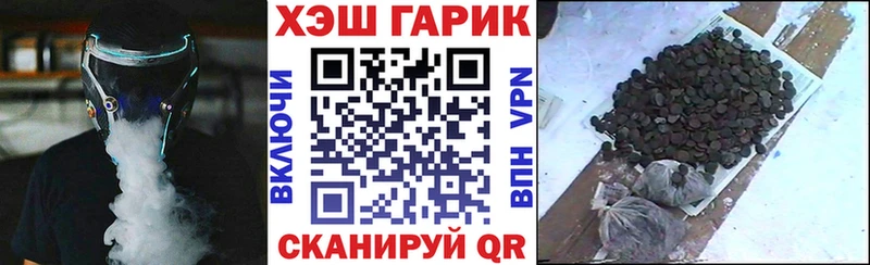 Купить  Усть-Лабинск  Гашиш Cannabis 