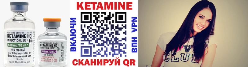 Купить закладки  Усть-Лабинск  Кетамин ketamine 