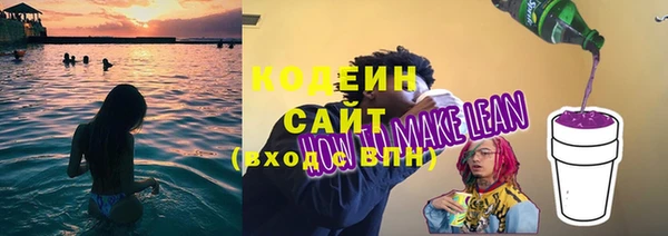 круглые Волосово