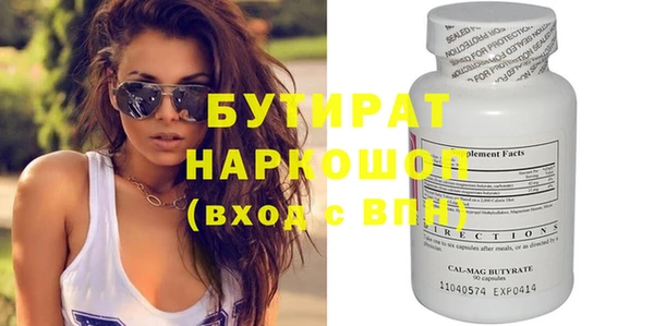 гашик Володарск