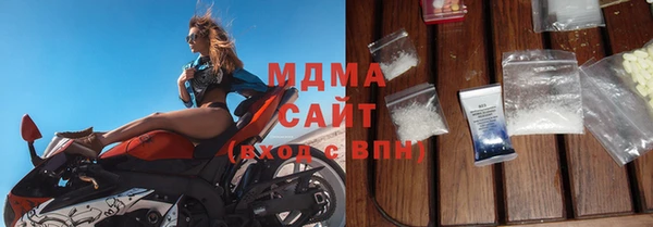 гашик Володарск