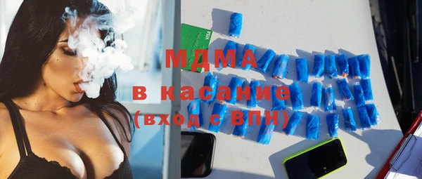 гашик Володарск