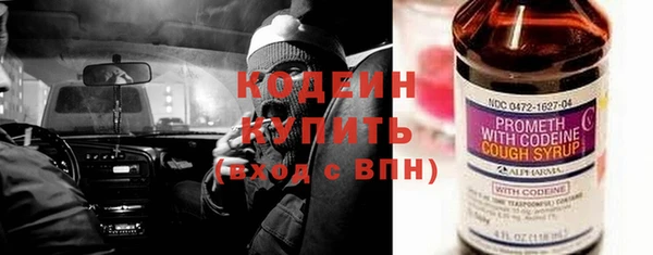 круглые Волосово