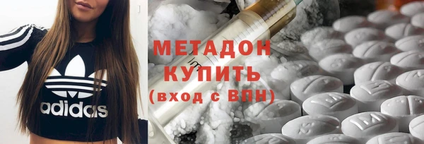 тгк Волоколамск