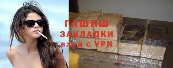 гашик Володарск