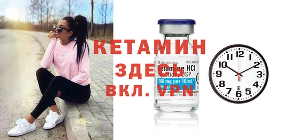 тгк Волоколамск