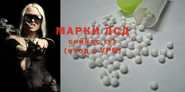 тгк Волоколамск