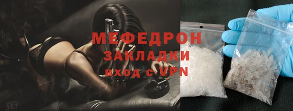 гашик Володарск