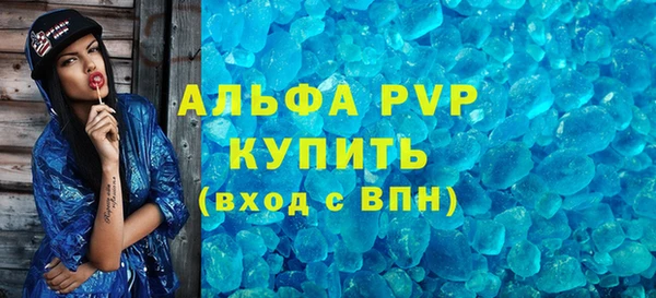 тгк Волоколамск