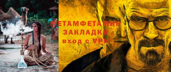 тгк Волоколамск
