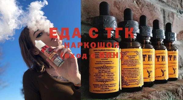 тгк Волоколамск