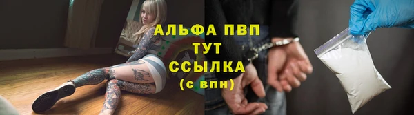 круглые Волосово