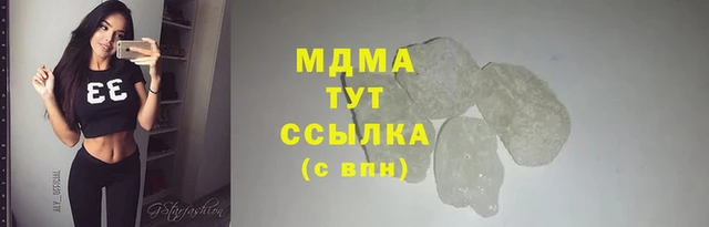 гашик Володарск