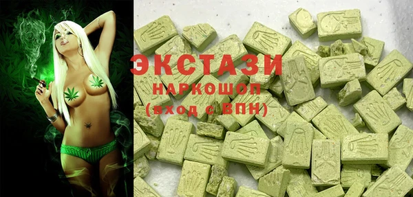 тгк Волоколамск