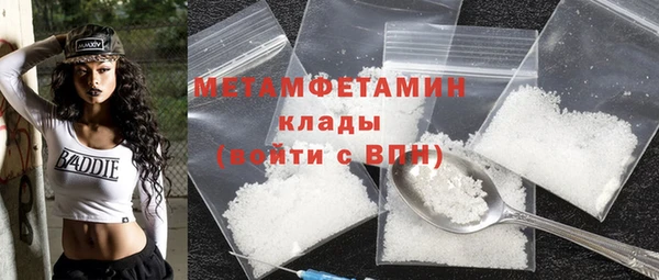 гашик Володарск