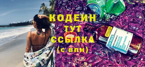 тгк Волоколамск