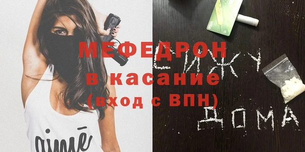круглые Волосово