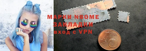 гашик Володарск