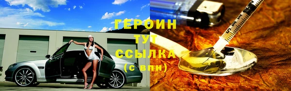 гашик Володарск