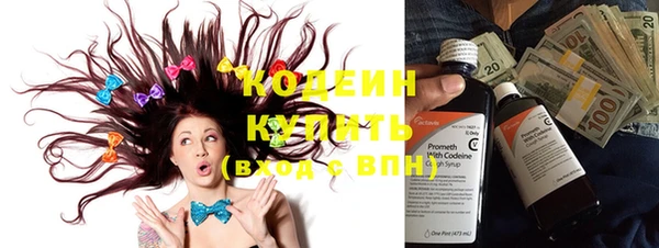 круглые Волосово