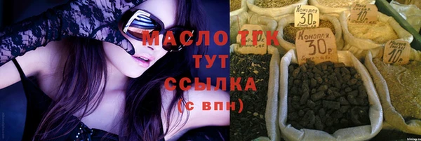 гашик Володарск