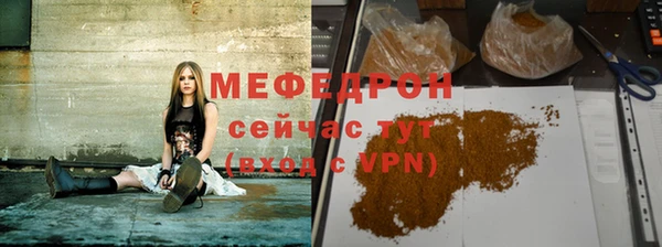 круглые Волосово
