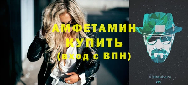 гашик Володарск