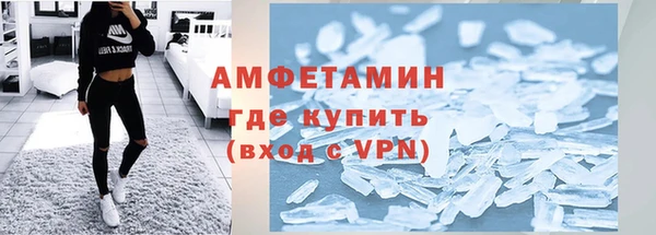 тгк Волоколамск