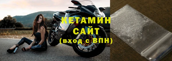 гашик Володарск