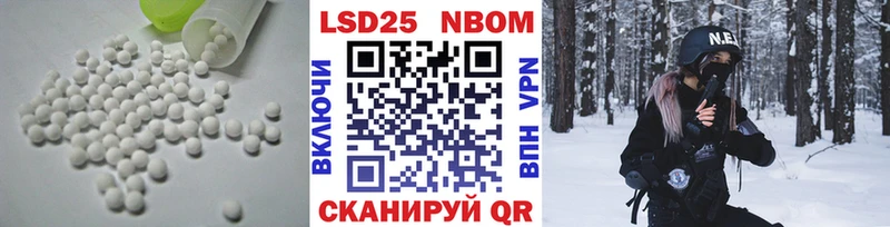 ЛСД экстази кислота  Купить  Усть-Лабинск 