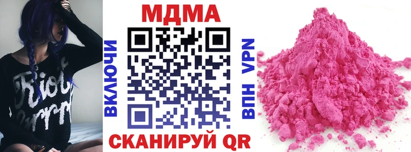 МДМА Molly Усть-Лабинск