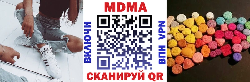 Купить закладки  Усть-Лабинск  MDMA молли 