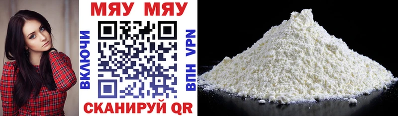 Меф VHQ  Купить закладки  Усть-Лабинск 