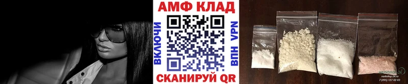 Первитин мет  Купить где  Усть-Лабинск 