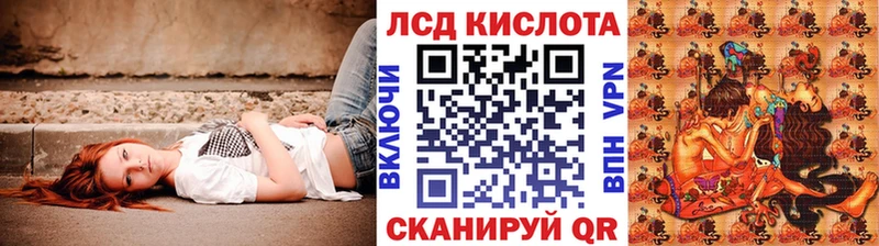 Марки 25I-NBOMe 1,8мг Усть-Лабинск