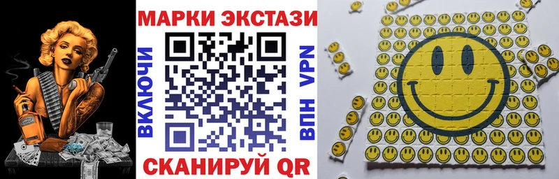 Купить закладки  Усть-Лабинск  Наркотические марки 1,5мг 