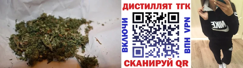 Дистиллят ТГК вейп Усть-Лабинск