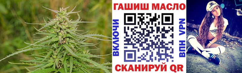 ТГК THC oil  Купить  Усть-Лабинск 