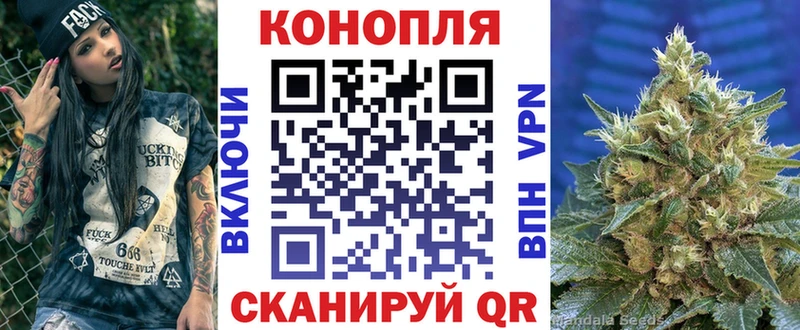 Бошки марихуана план  Купить где  Усть-Лабинск 